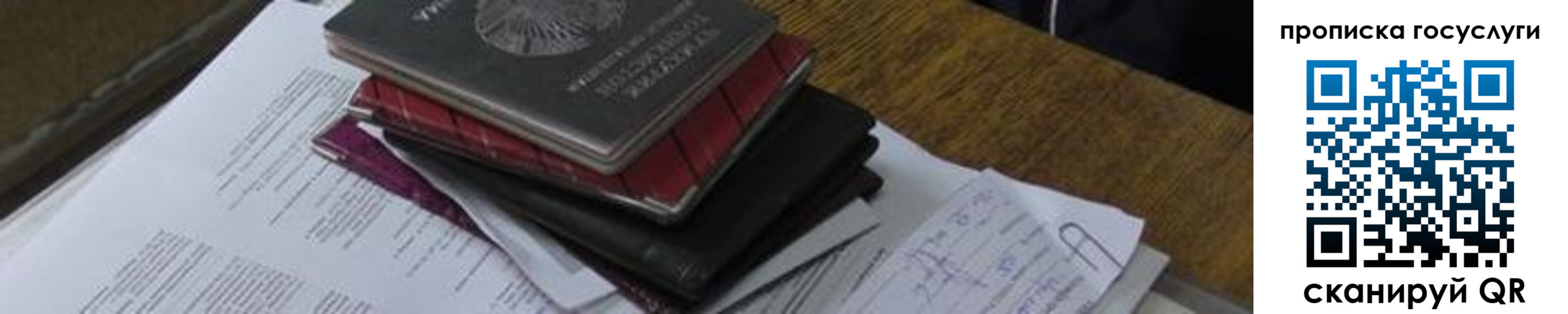 регистрация в Завитинске