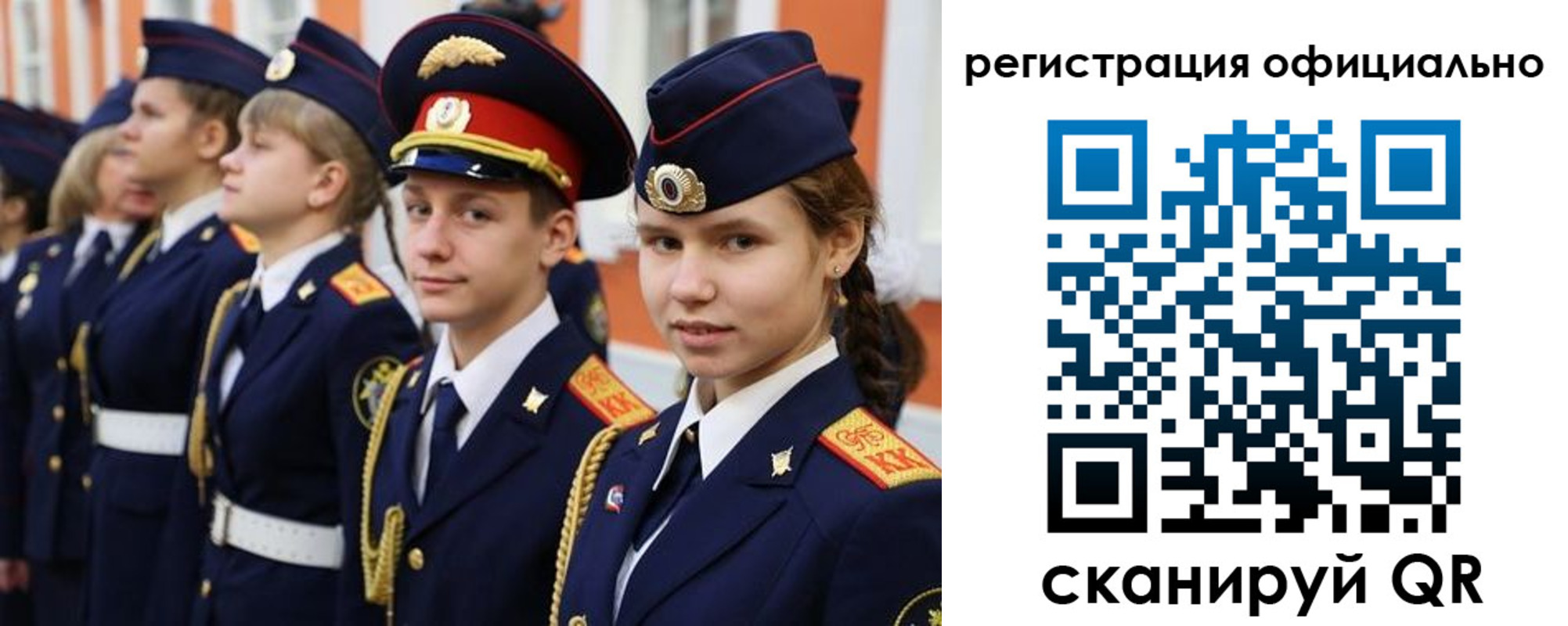 прописка паспорт в Завитинске